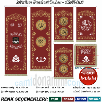 Storlu Minber Örtüsü 6'lı Set - CMPS05